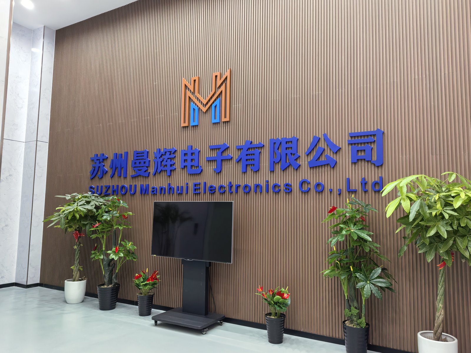 Manhui Electronics workshop